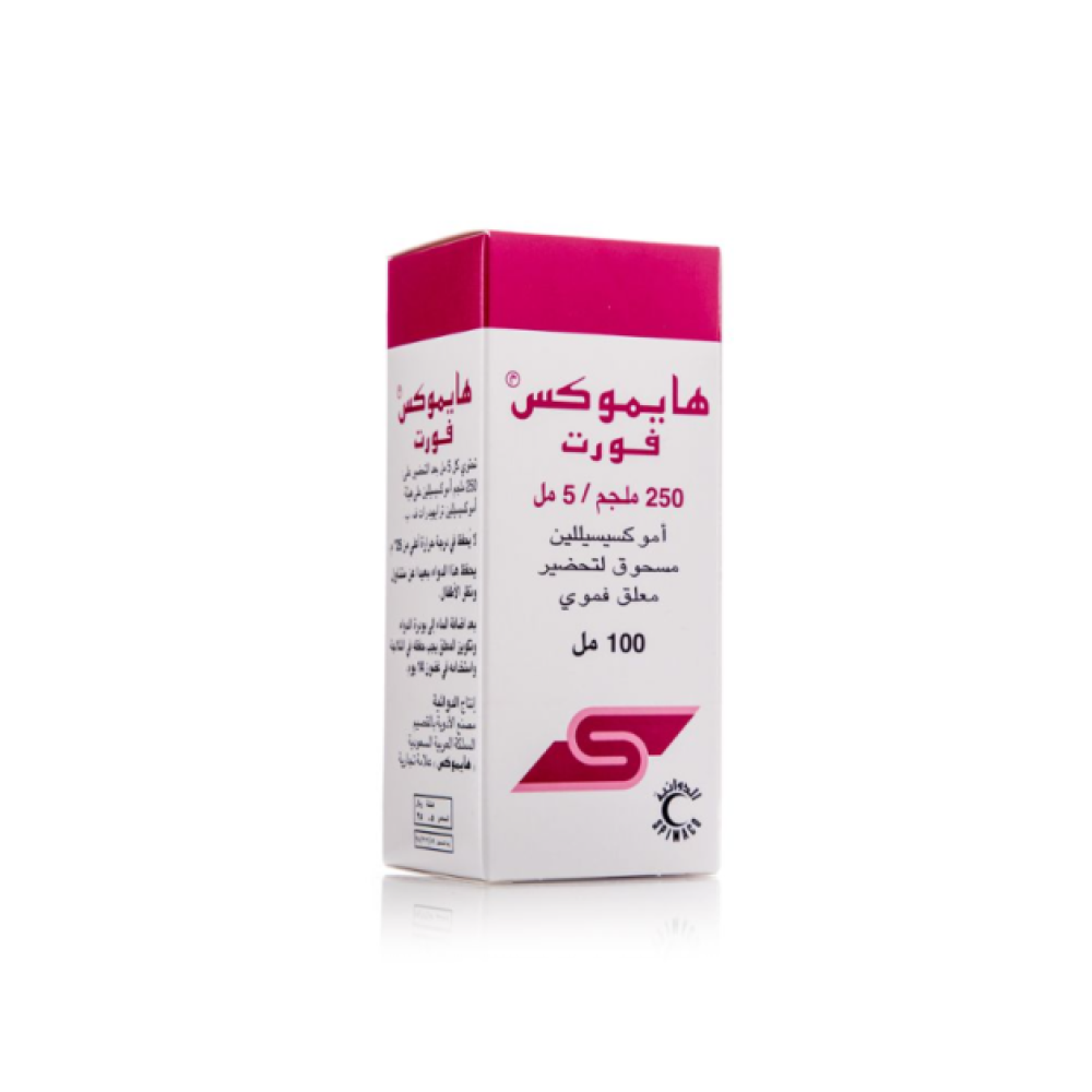 HYMOX 250MG SUSP 100ML