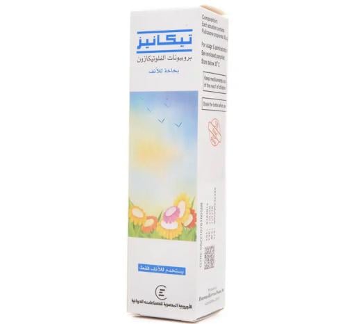 TICANSE NASAL SPRAY