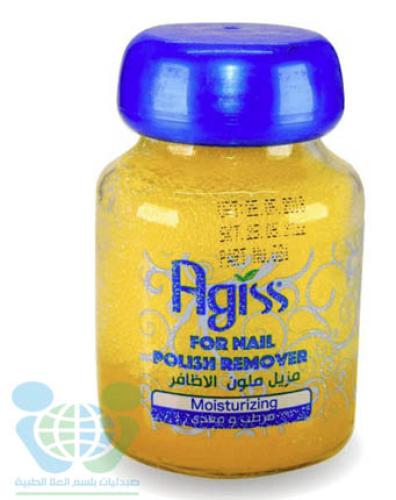 AGISS NAIL POLISH REMOVER SOLUTION WHITE 60ML
