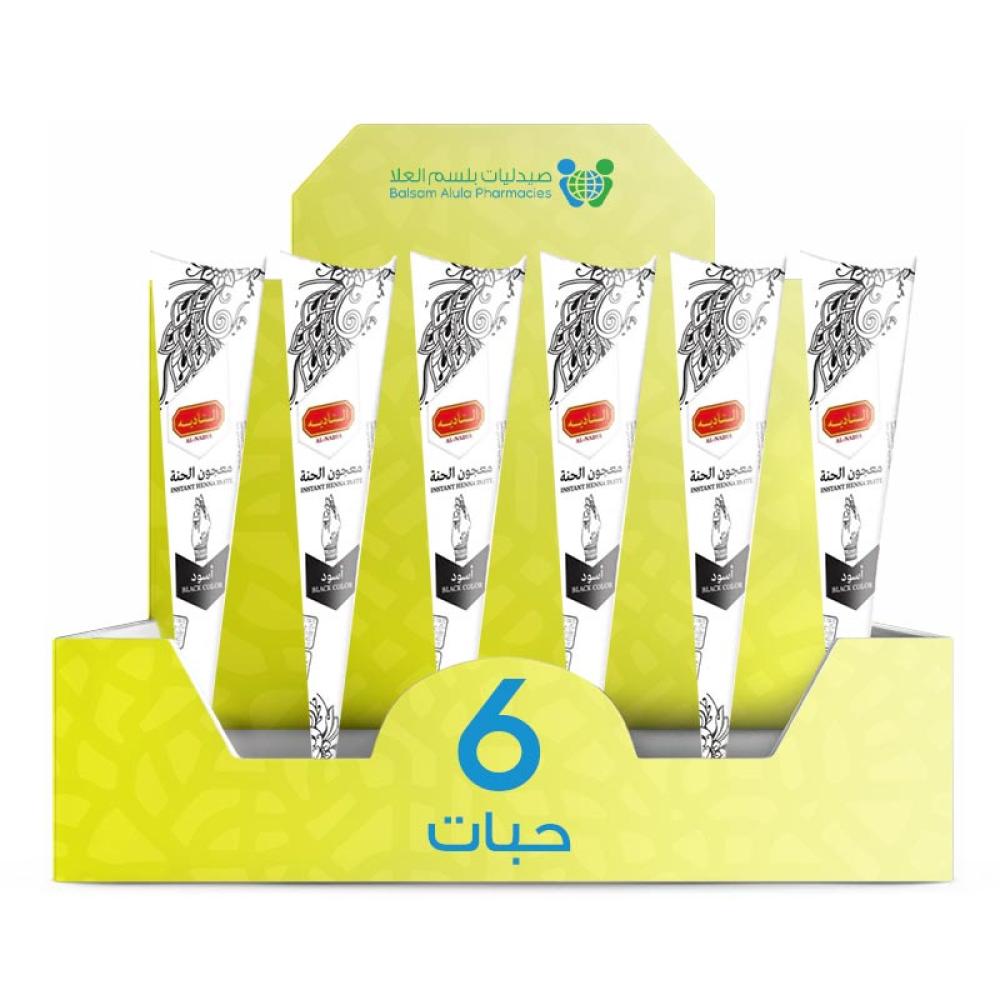 Nadia Black Henna Paste *6 Pieces | Value Box