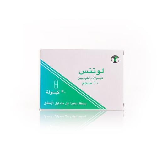 لوتينس 10 مج كبسول 30 ق
