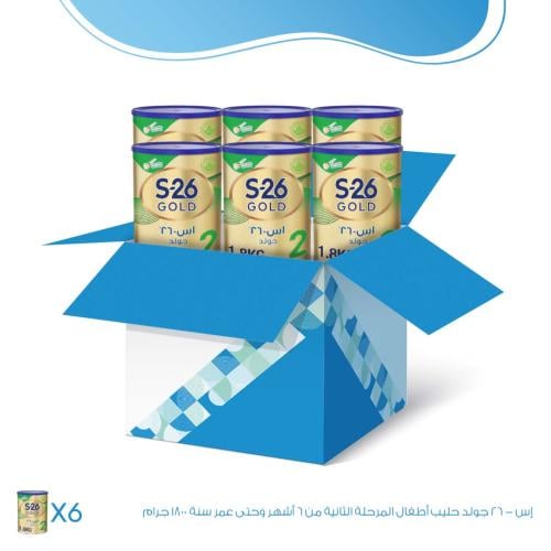 كرتون اس 26 جولد حليب أطفال المرحلة [ 2 ] - 6 علب...