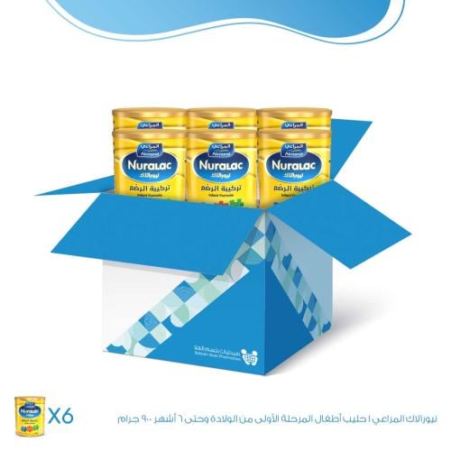 كرتون - نيورالاك المراعي 1 حليب أطفال المرحلة الأو...