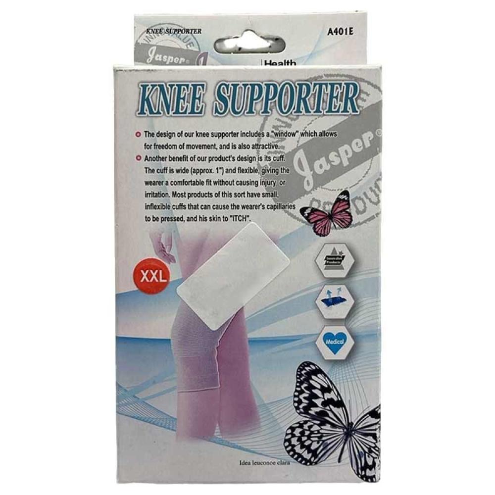 جاسبر ركبة XXL