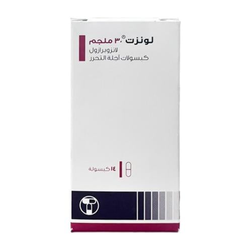لونزت 30 مج كبسول 14 ق