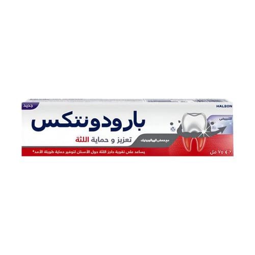 Parodontax Gum Strengthening and Protection Toothpaste 75ml