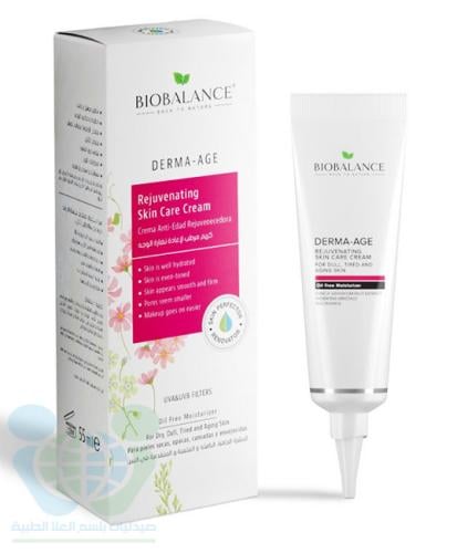BIO BALANCE FACIAL WHITENING DAY CREAM 55ML