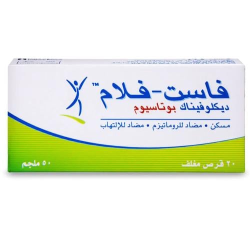 FAST-FLAM 50 MG 20 TAB