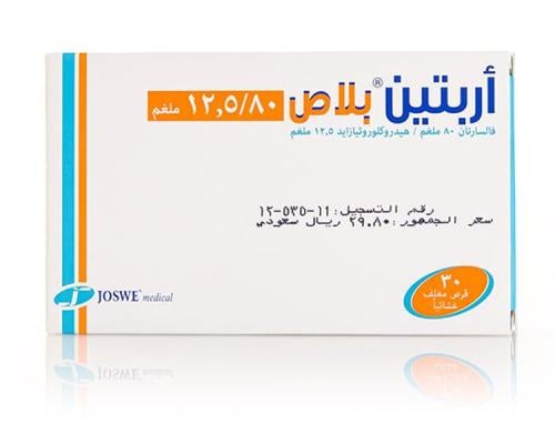 ARBITEN PLUS 80/12.5 30 TAB