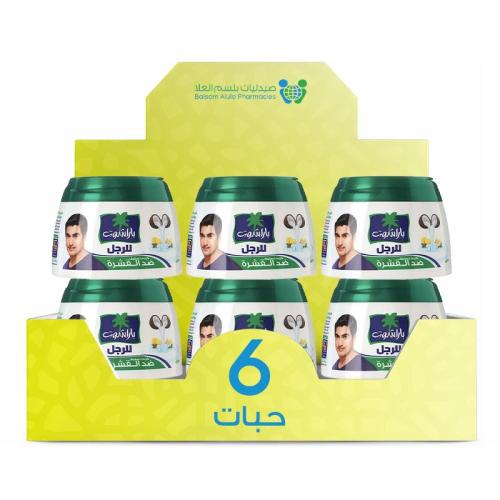 Parachute Men's Anti-Dandruff Cream 140ml * 6 Pieces | Value Box