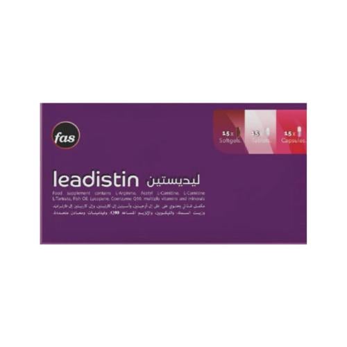 ليديستين 45 قرص