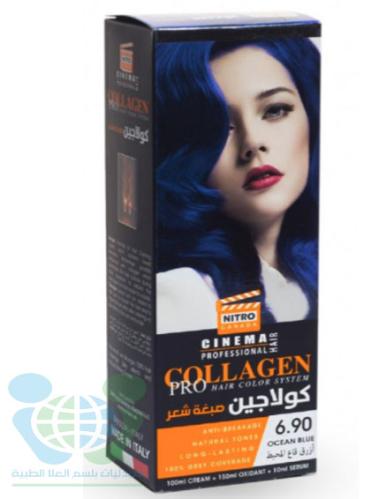 PRO COLLAGEN HAIR DYE OCEAN BLUE 6.9