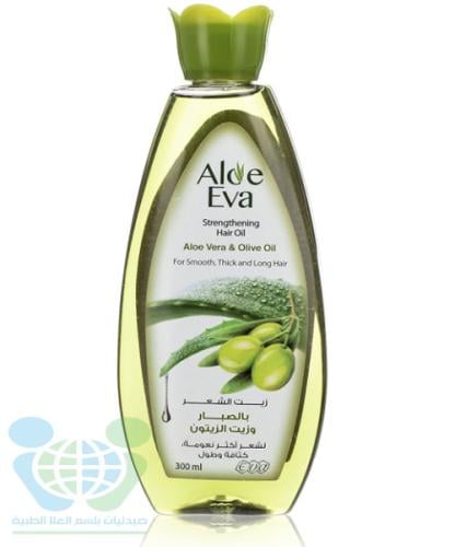 ALOE EVA HAIR OIL ALOE VERA EXTRACT 300 ML