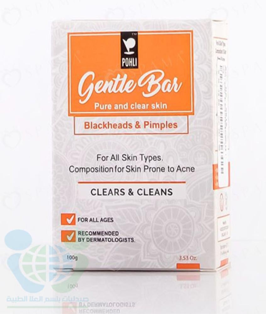 بوهلي صابون لتنظيف الرؤوس السوداء 100 جم