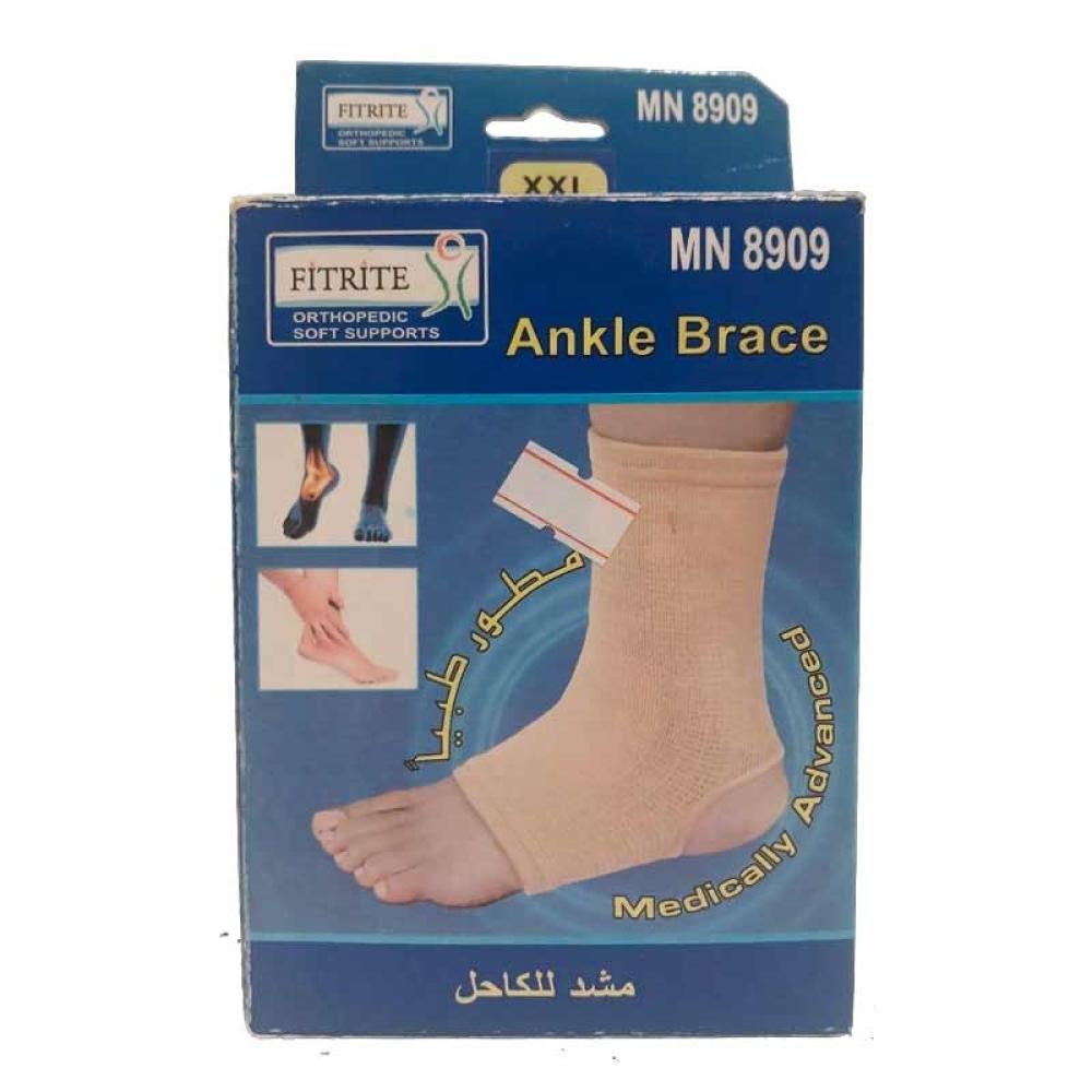 فيتريت انكل طبى  MN8909