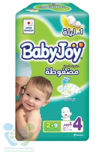 بيبي جوي حفايض اطفال 4 11 حبة