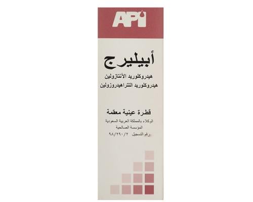 APILERG EYE DROPS 10 ML