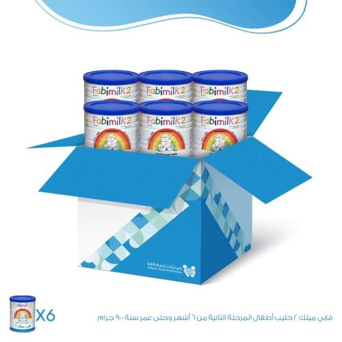 كرتون فابي ميلك 2 حليب أطفال المرحلة الثانية من 6 أشهر وحتى عمر سنة 6×900 جرام | عبوة التوفير