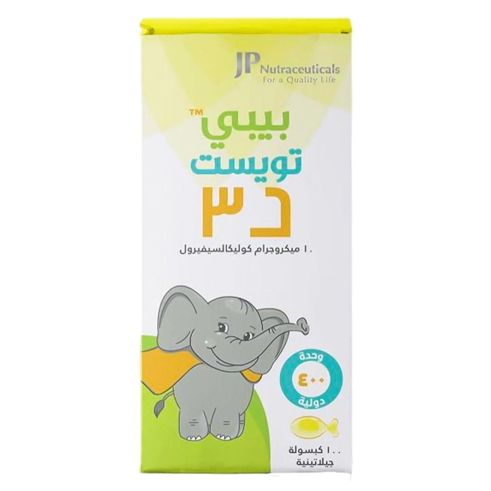 بيبي تويست د 3 400 وحدة  لصحة العظام 100 كبسول