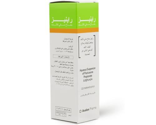 AVALON RHINASE NASAL SPRAY