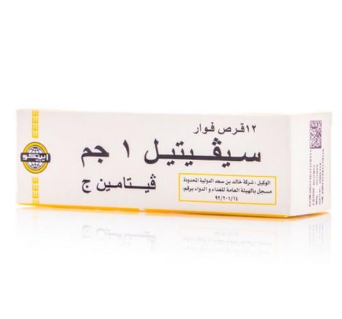 Cevitil 1GM EFF