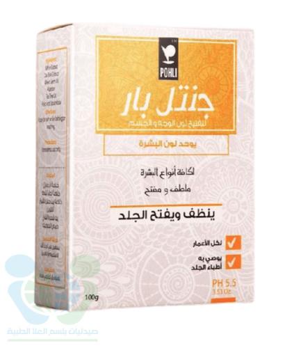 بوهلي صابون موحد للون البشرة 100 جم