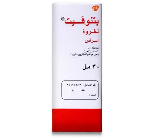 BETNOVATE SCALP 30ML