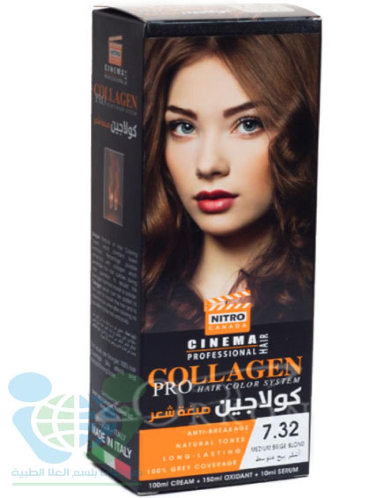 PRO COLLAGEN HAIR DYE MEDIUM BEIGE BLOND 7.32