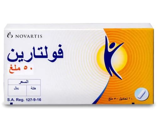 VOLTAREN 50MG SUPP