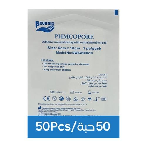 Famco Por Surgical Dressing 6x10 cm 50 pieces *50 packs | Value Box