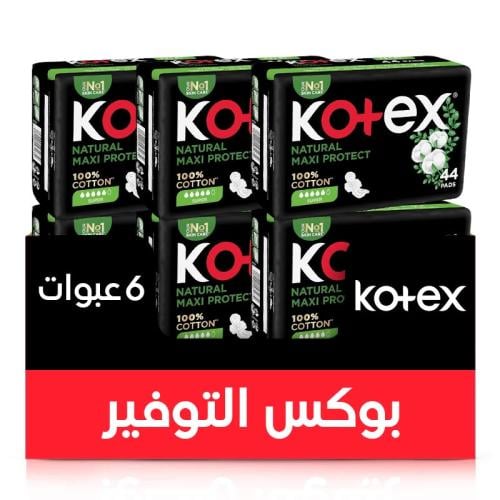Kotex Maxi Pads Large with Wings 44 Pads * 6 Packs | Savings Box