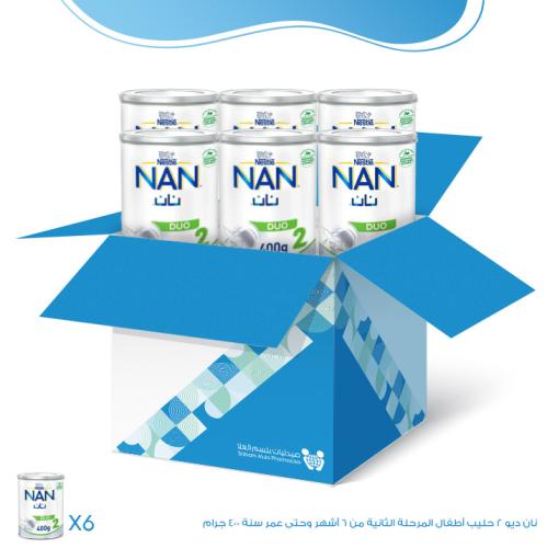كرتون نان ديو 2 حليب أطفال - 6×400 جم | عبوة التوفير