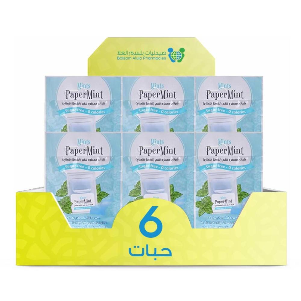 Peppermint Mouth Freshener Strips, Mint, 24 pieces * 6 strips | Value Box