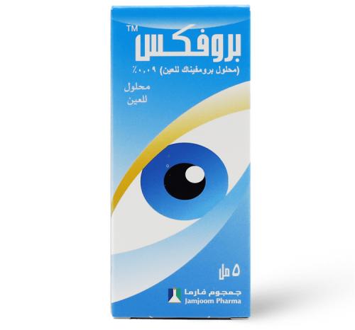 BROFIX 0.09% EYE SOLUTION
