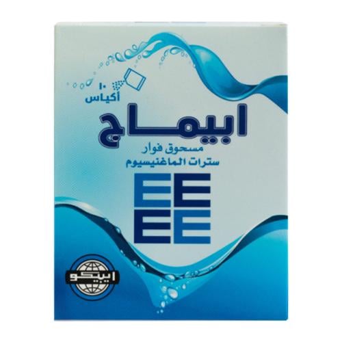 EPIMAG GRANULES