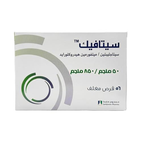 سيتافيتش 50/850 مج 56 قرص