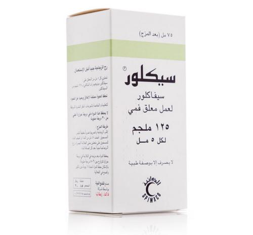 CECLOR 125MG SUSP