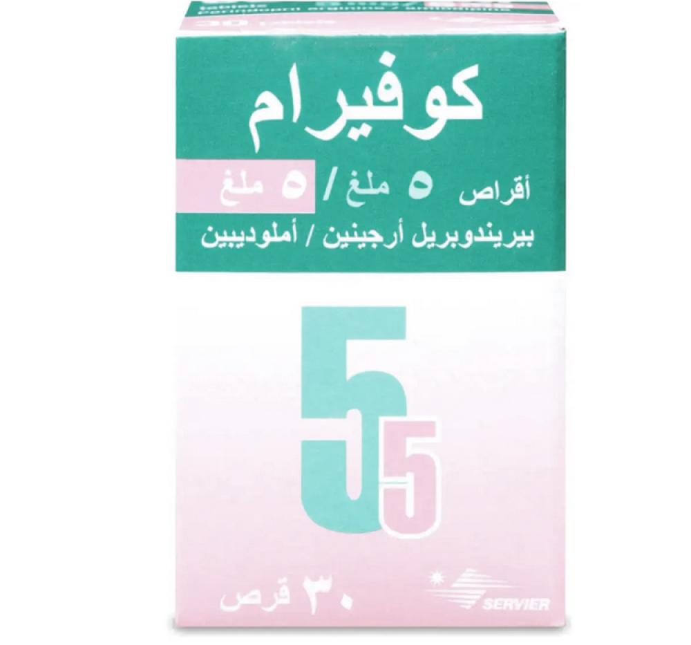 coveram 5/5 30 tab
