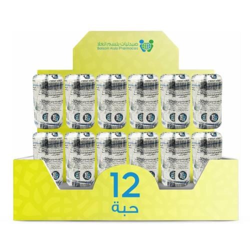 Compression bandage 7.5 cm * 12 pieces | Value Box