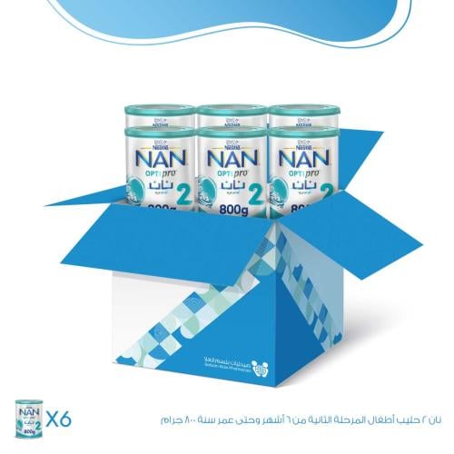 كرتون نان 2 حليب أطفال - 6×800 جم | عبوة التوفير