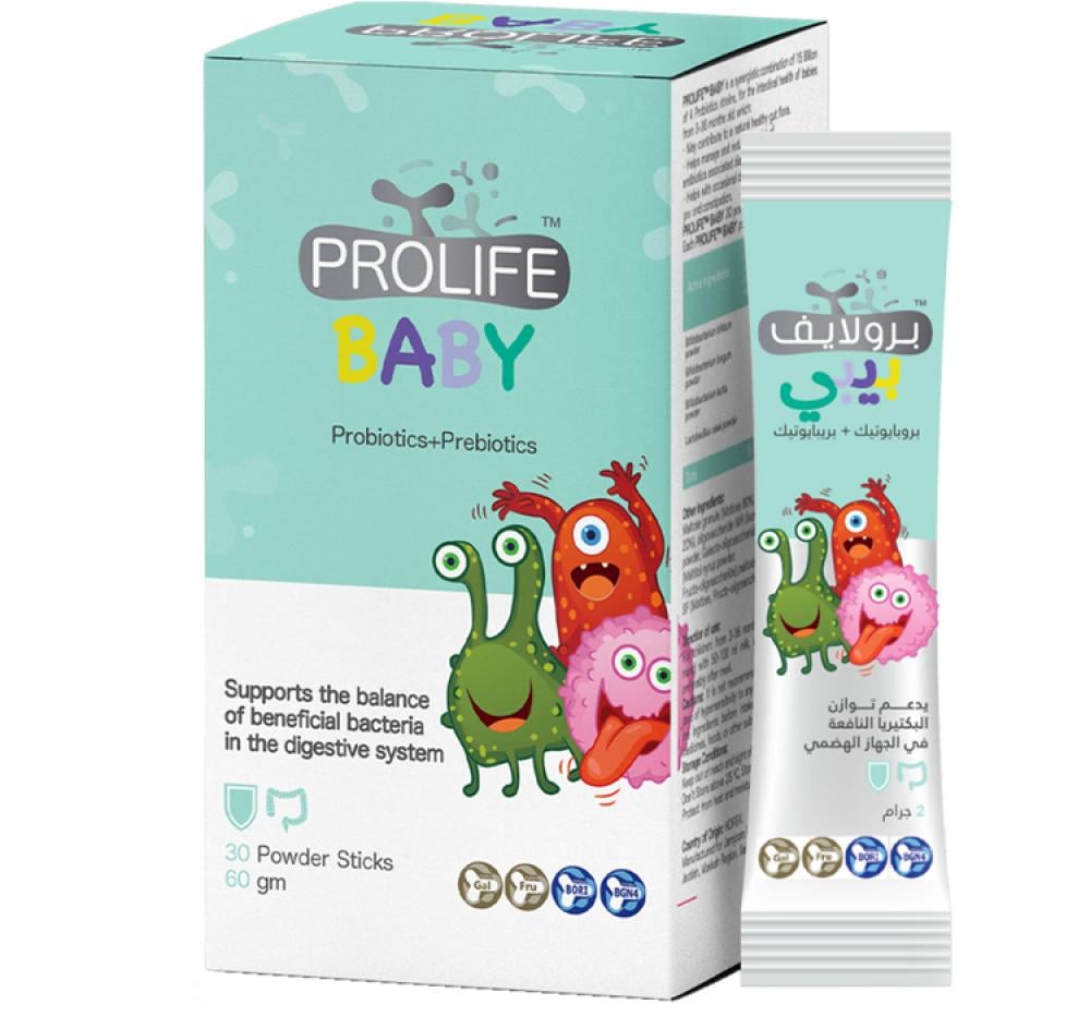 برولايف بيبي 30 كيس