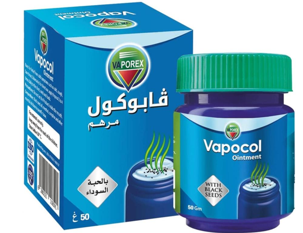 VAPORCOL CREAM BLACK SEED 100GM