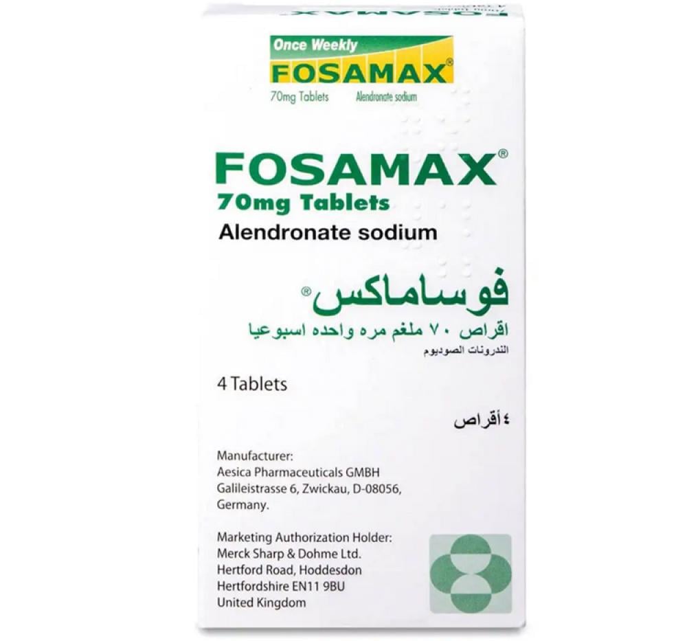 فوساماكس 70 مج حبوب 4 ق