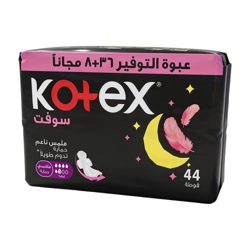 Kotex Maxi Soft Night Sanitary Pads 3*44 pads
