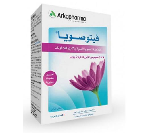 فايتوصويا كبسول