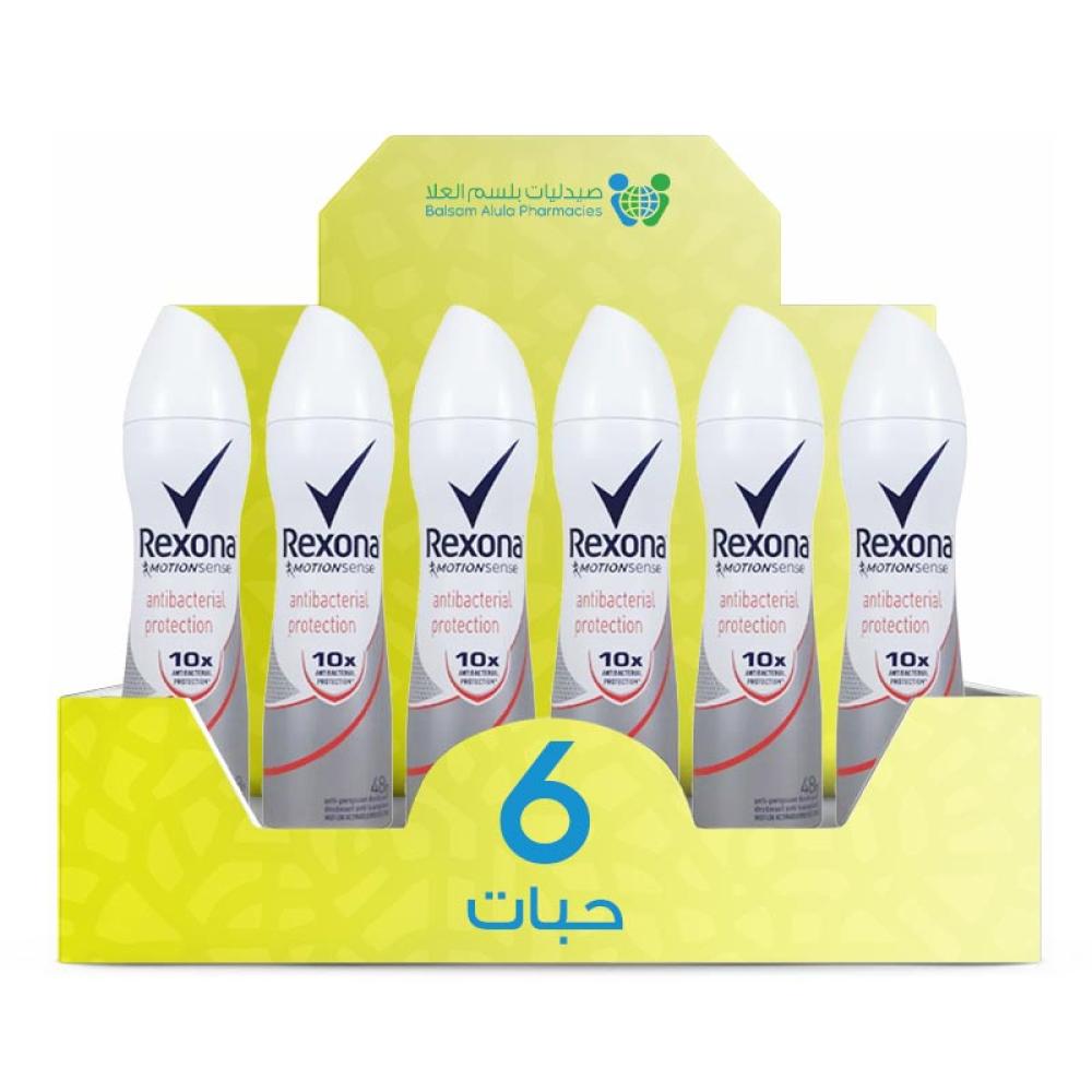 Rexona Motion Sense Antibacterial Women's Deodorant Spray, Imported, 200ml * 6 Pack | Value Box