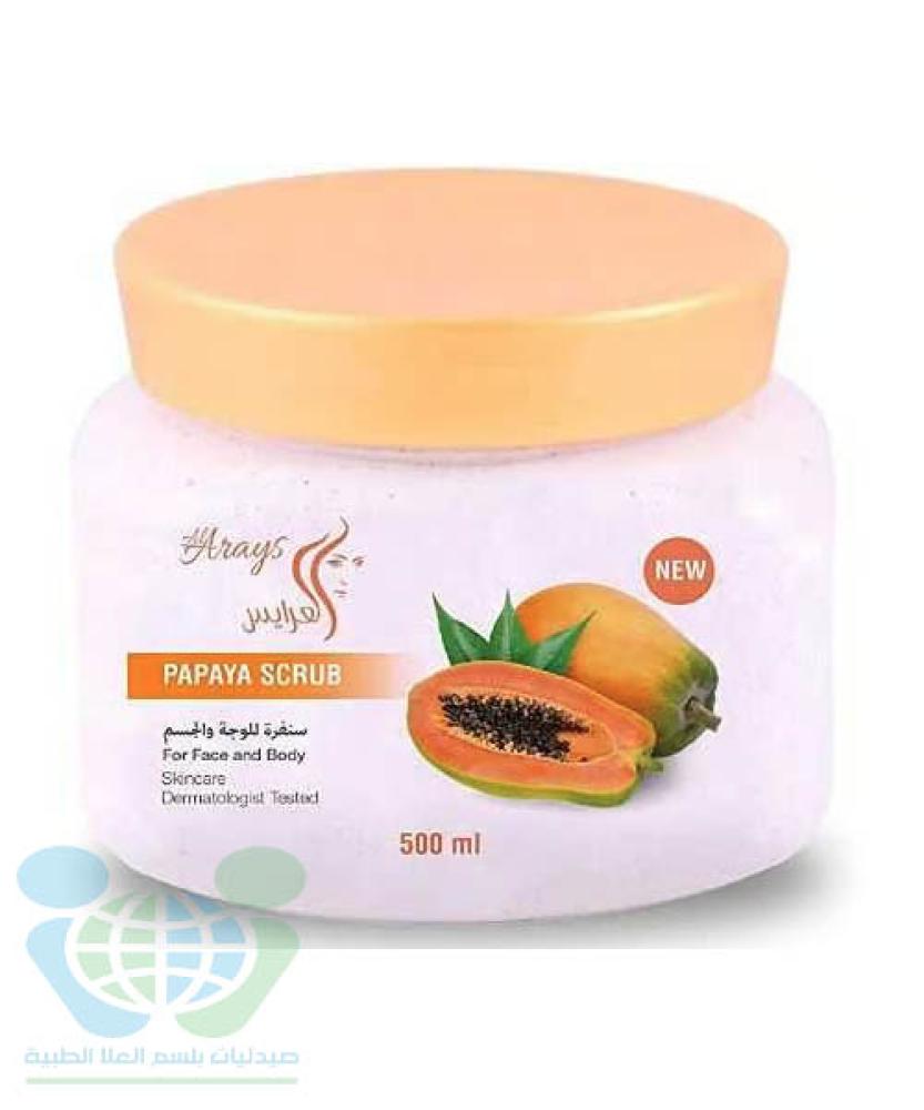 ALARAYES SKIN SCRUB PAPAYA  500 ML