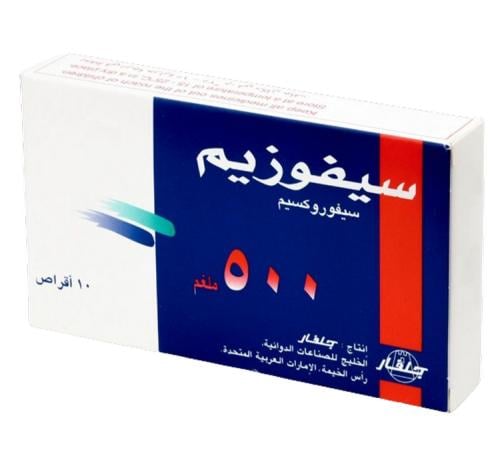 سفيوزيم 500 مج حبوب 10 ق