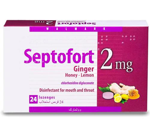 سيبتوفورت 2 مج حبوب استحلاب بالزنجبيل وعسل وليمون 24 ق