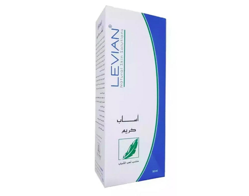 ليفيان اساب كريم ازالة حب الشباب
